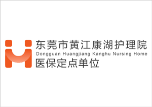与香港相比，内地养老院的价格便宜