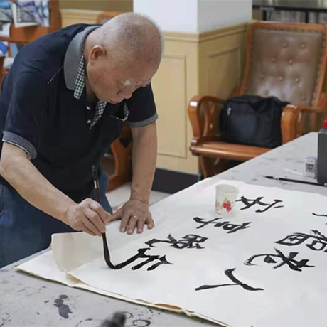 书法交流